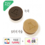 지성피부 2종 B（녹차 ＋ 9곡）